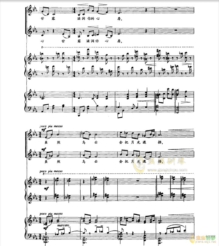 第九交响曲谱子_命运交响曲简谱(2)