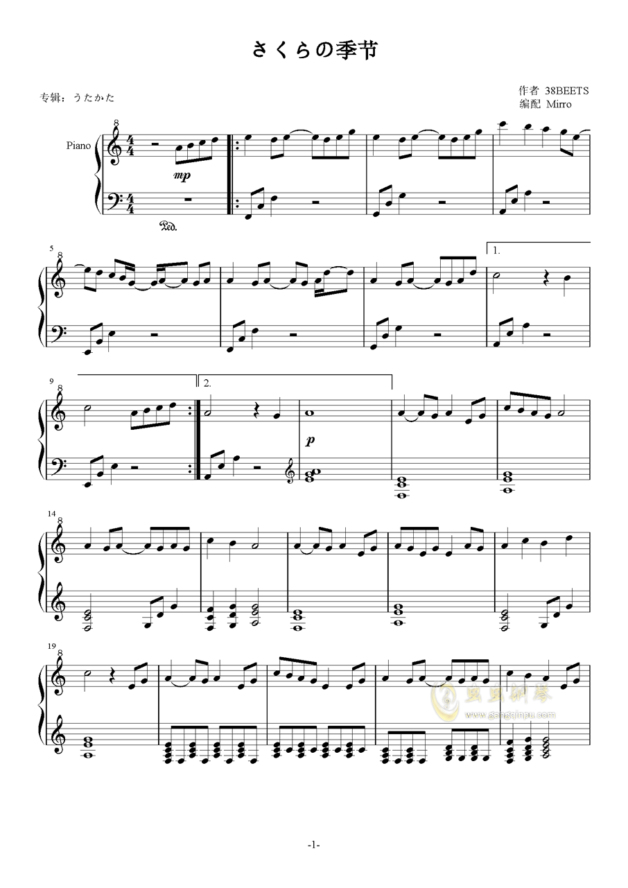 ut同人曲谱(2)