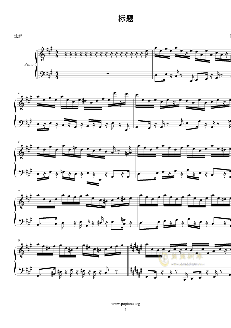 简单动漫曲谱_钢琴简单曲谱(2)