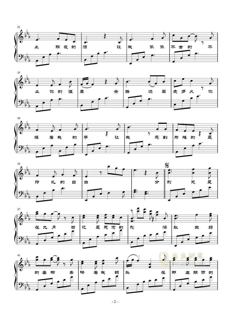 赵方成都曲谱_军事报道女主持人赵方