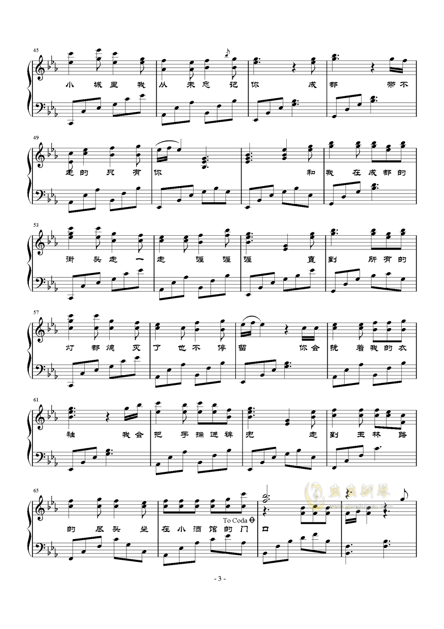 成都曲谱js格式_陶笛曲谱12孔(2)