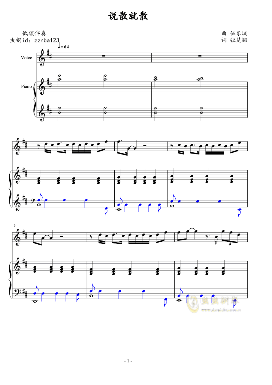 钢琴弹唱曲曲谱_儿歌钢琴弹唱50首曲谱