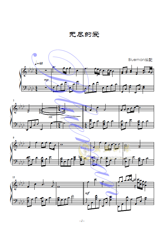 爱无限曲谱_罗小黑无限图片(3)