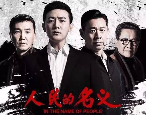 以人民的名义钢琴谱