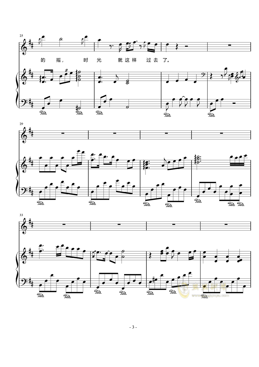 水上漂曲谱_一对对鸳鸯水上漂曲谱