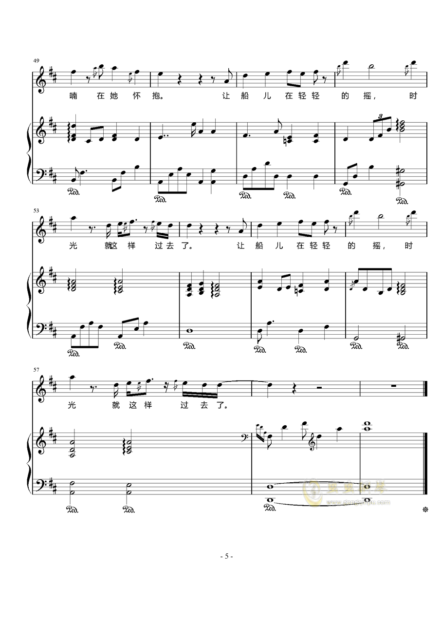 水上漂曲谱_一对对鸳鸯水上漂曲谱