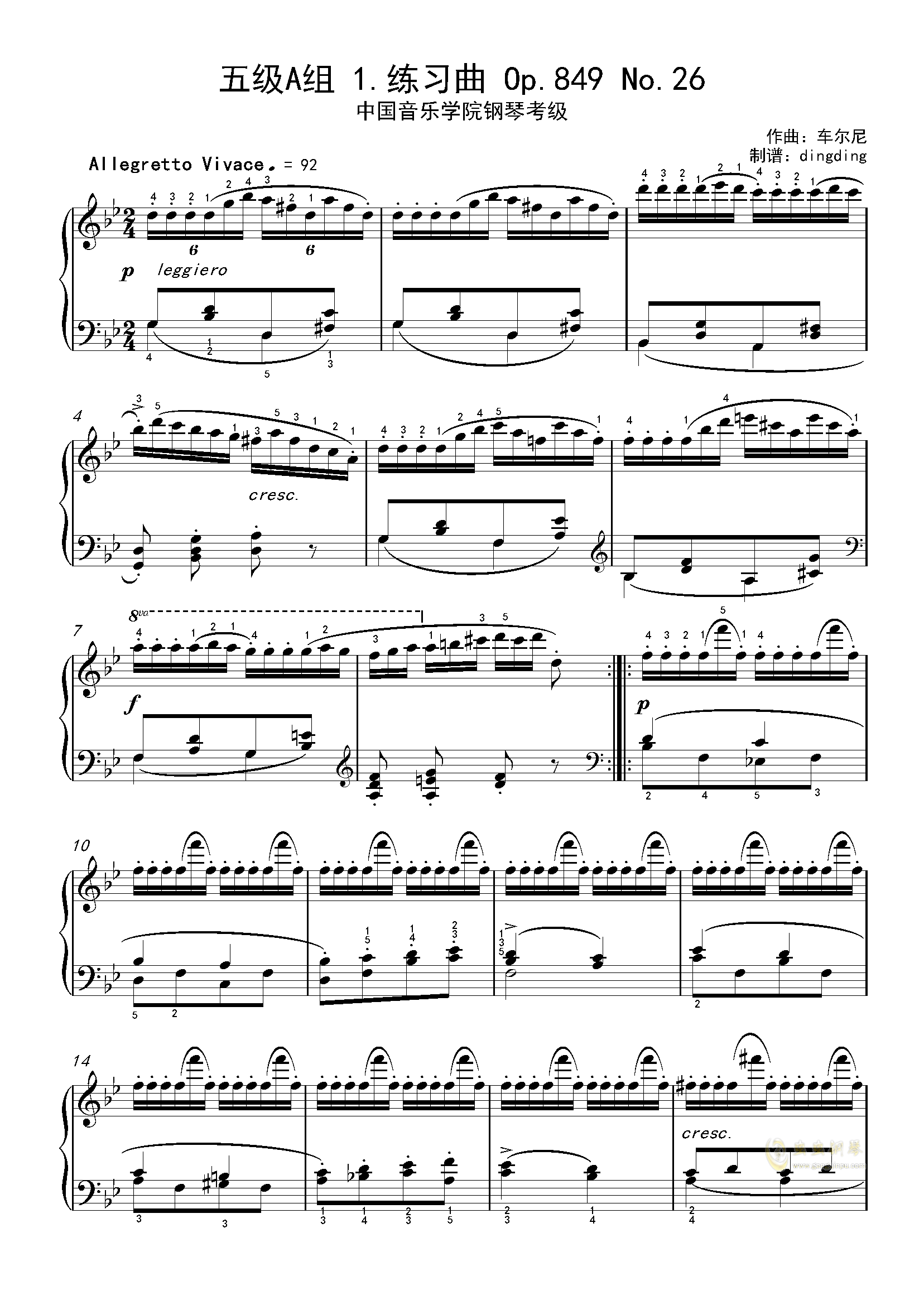 b组5级练习曲谱_偶像练习生图片(2)