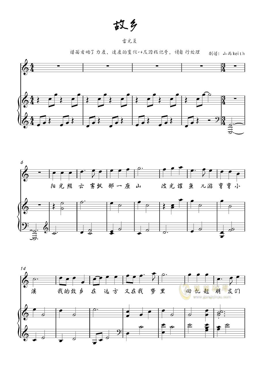 钢琴弹唱曲曲谱_儿歌钢琴弹唱50首曲谱