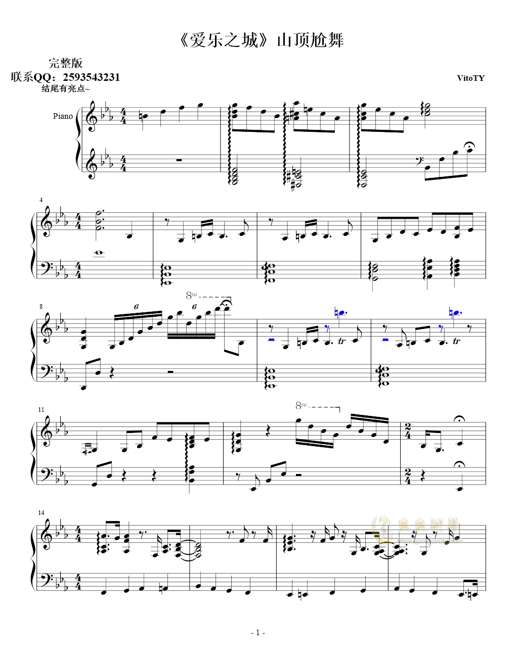 爱乐钢琴曲谱_小提琴曲爱乐之城曲谱(5)