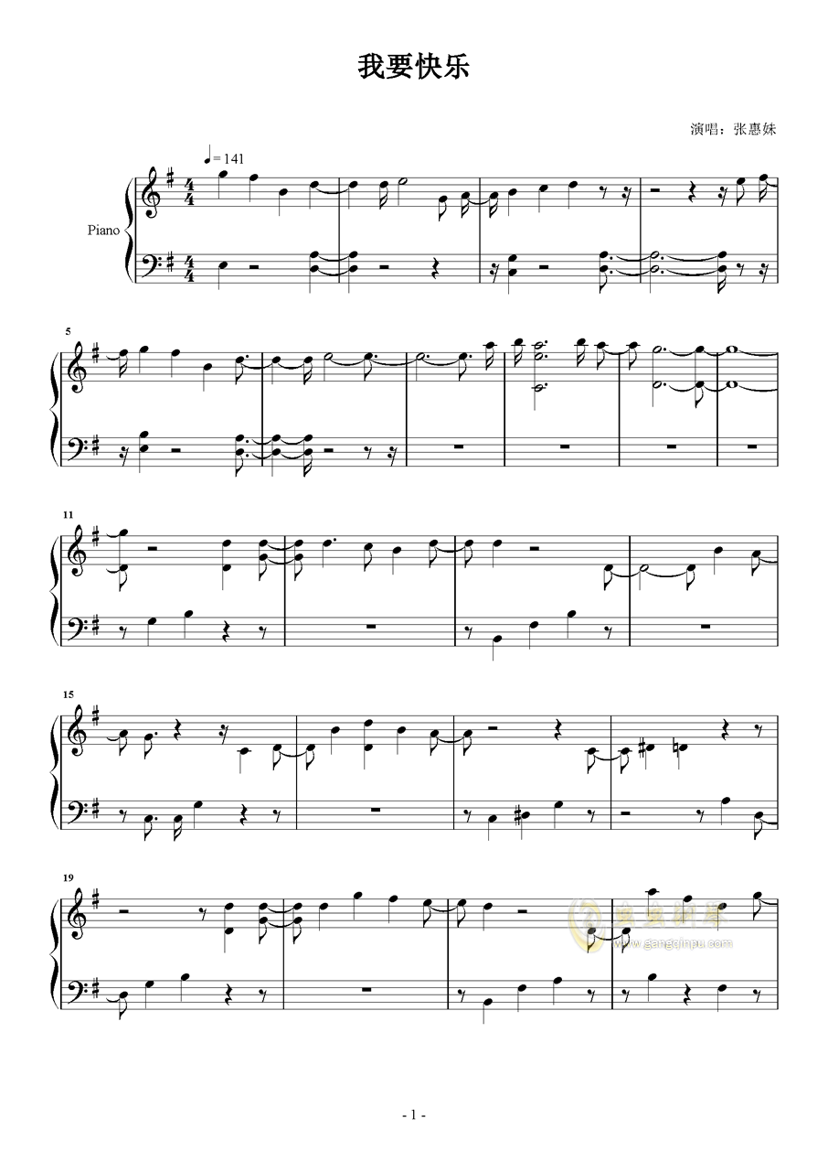 钢琴喜悦曲谱_钢琴简单曲谱(2)