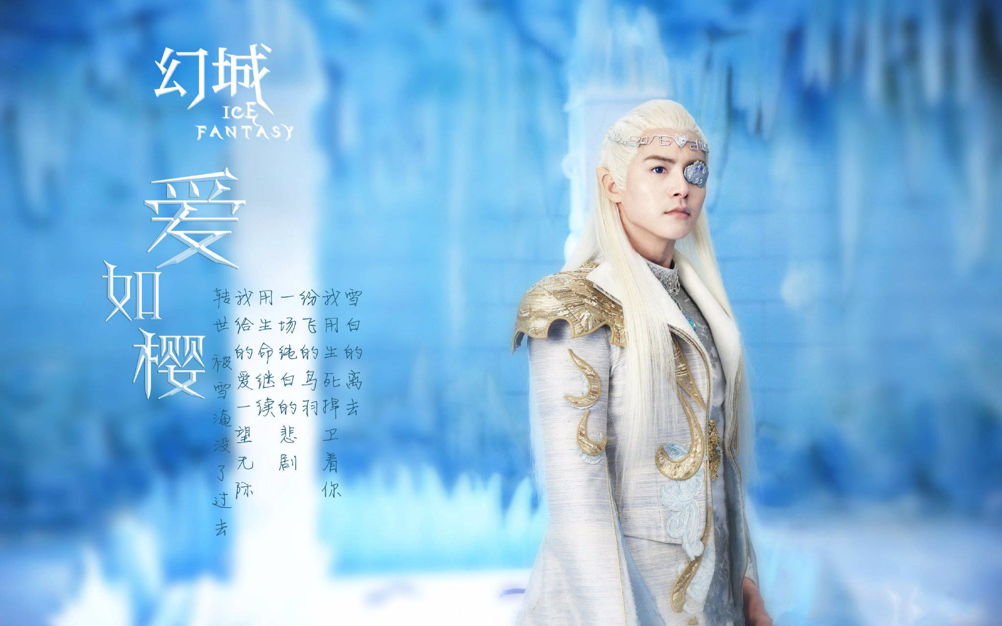 幻城琴谱简谱_马天宇幻城图片(2)