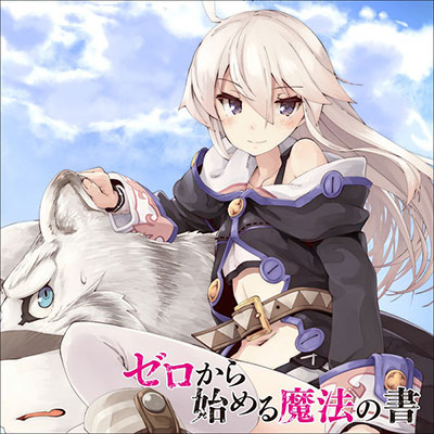 从零开始的魔法书 - OP钢琴谱