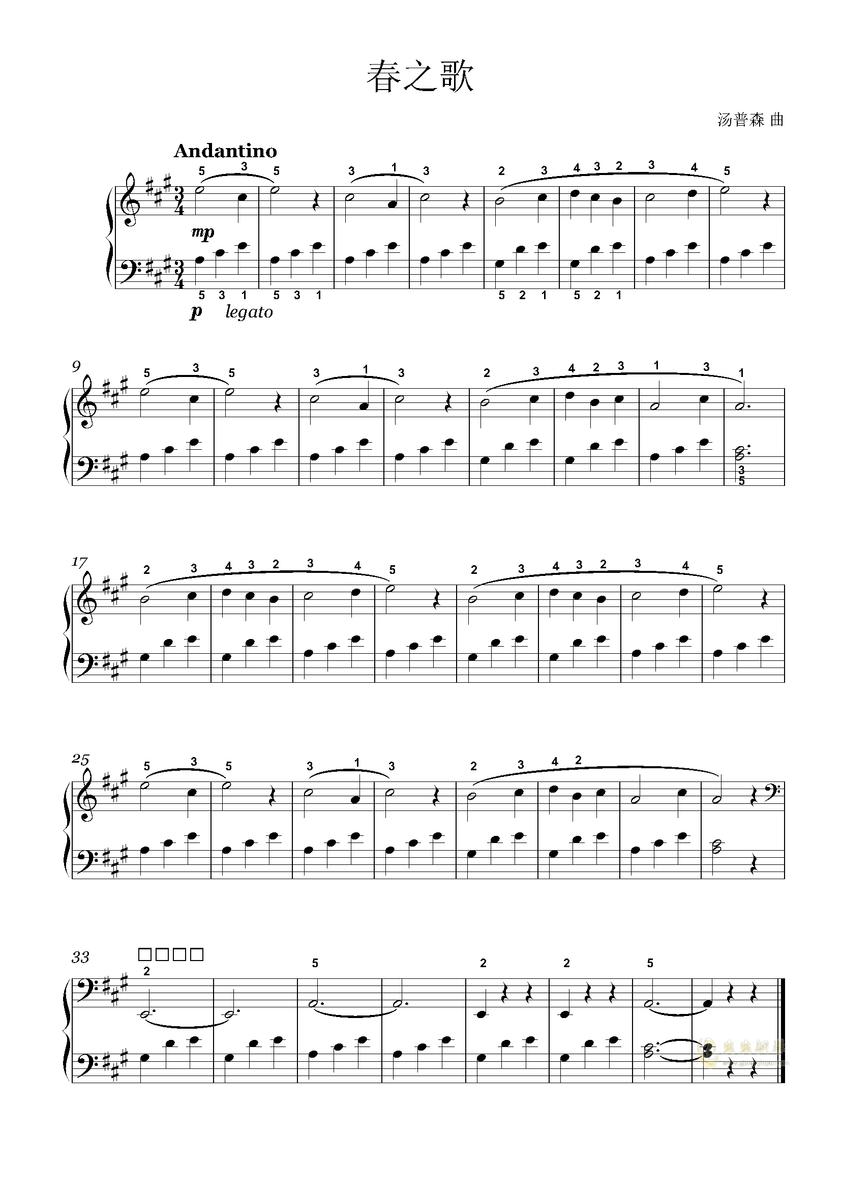 简易好学又好听的钢琴曲谱书推荐_简单又好听的钢琴曲谱(4)