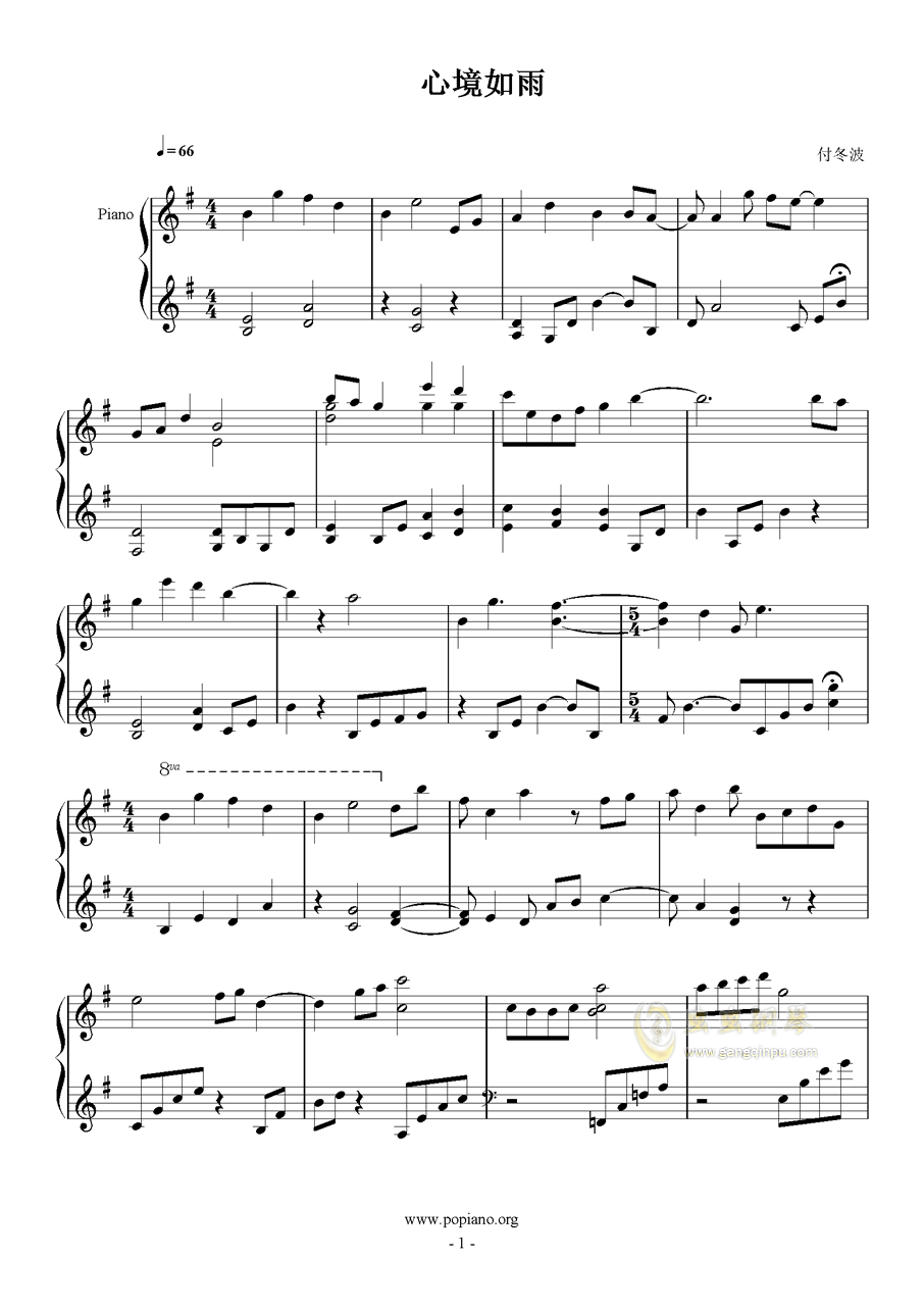 等你寻你简谱_儿歌简谱(3)