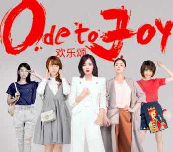 咖喱咖喱（正谱）-电视剧《欢乐颂2》插曲钢琴谱