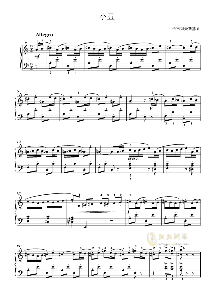 小丑钢琴曲谱卡巴列夫几级_卡巴林曲谱