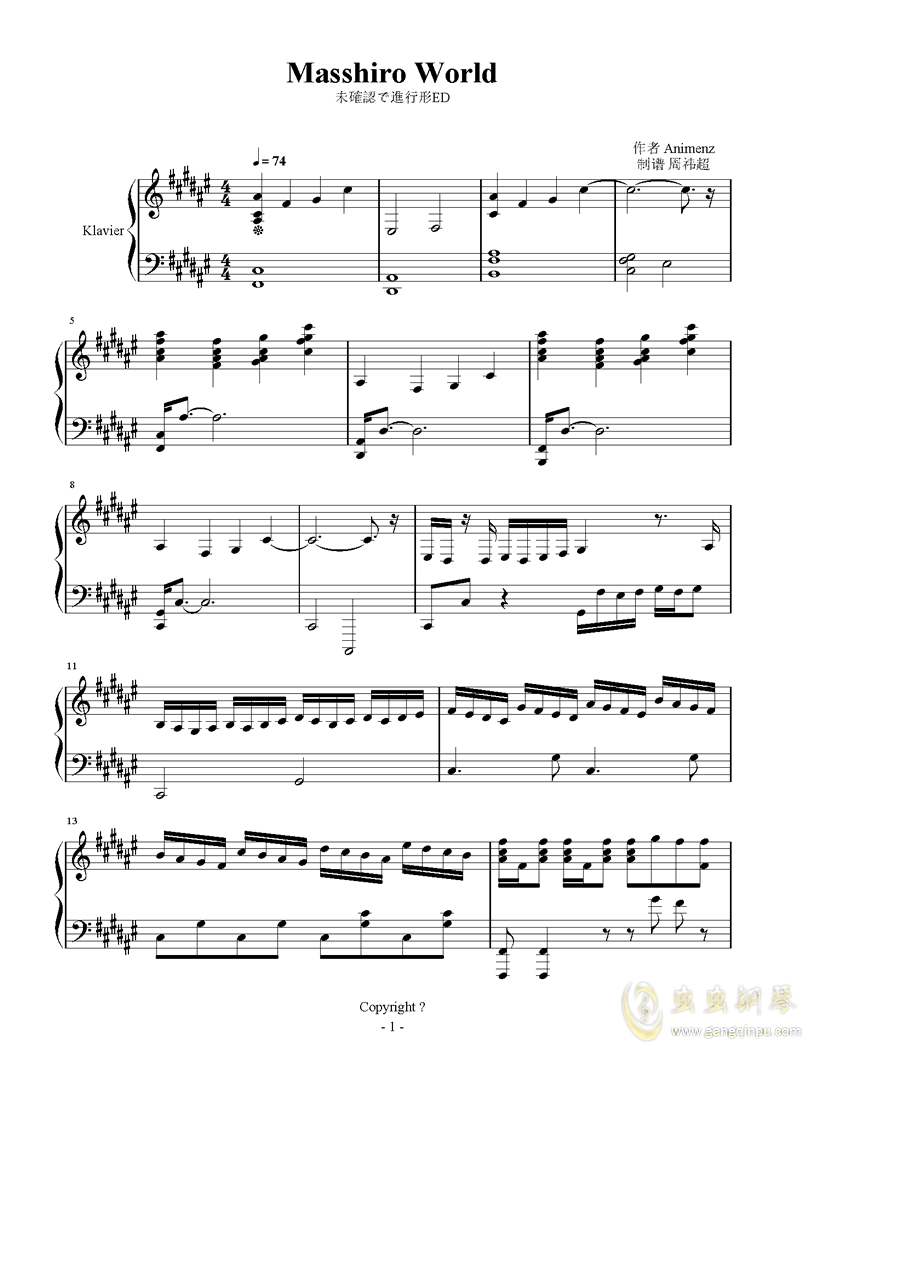 羡云钢琴曲谱_魔道祖师笛子忘羡曲谱(2)