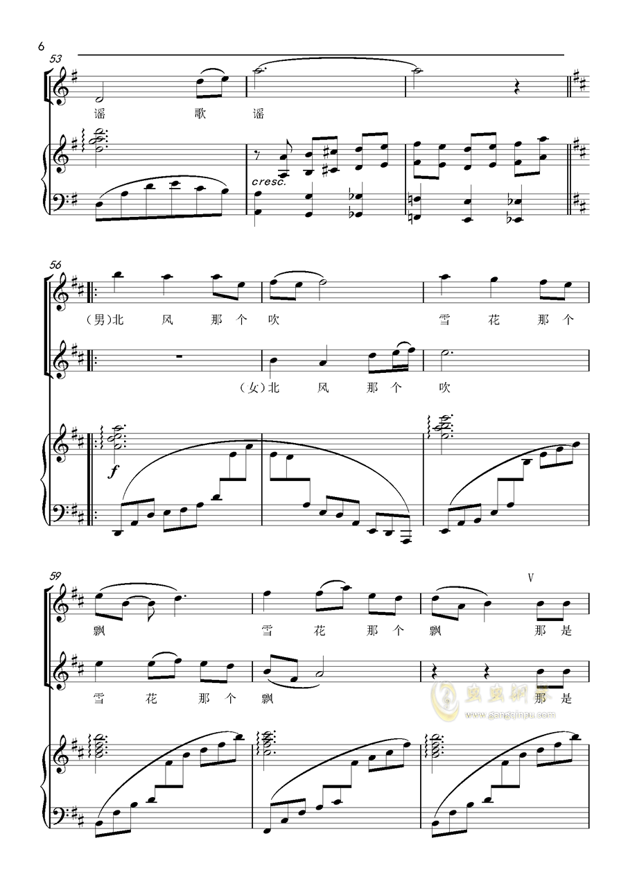 又见北风吹曲谱_又见北风吹简谱