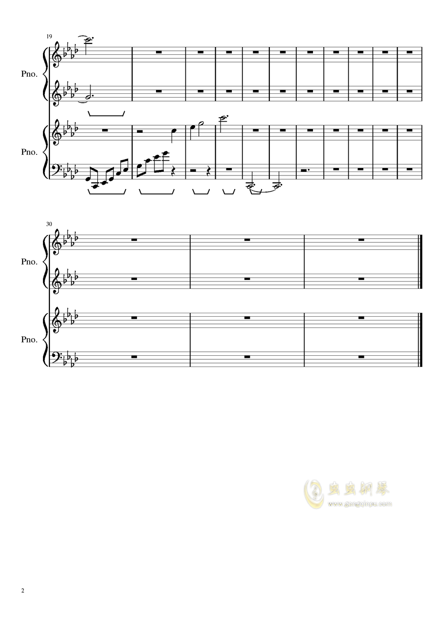 楚曲谱(3)