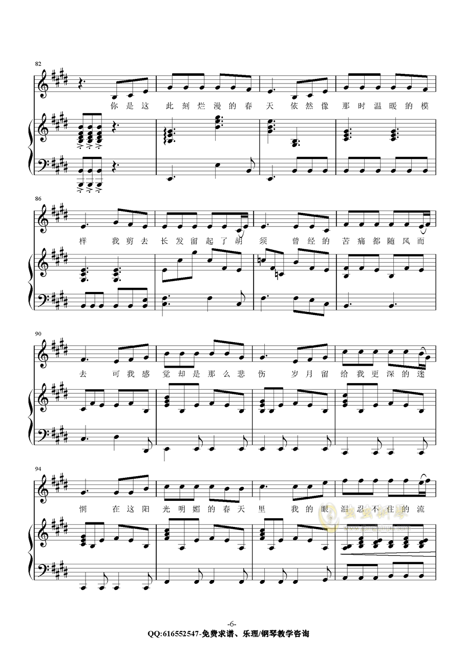 钢琴曲谱网址_钢琴简单曲谱(2)