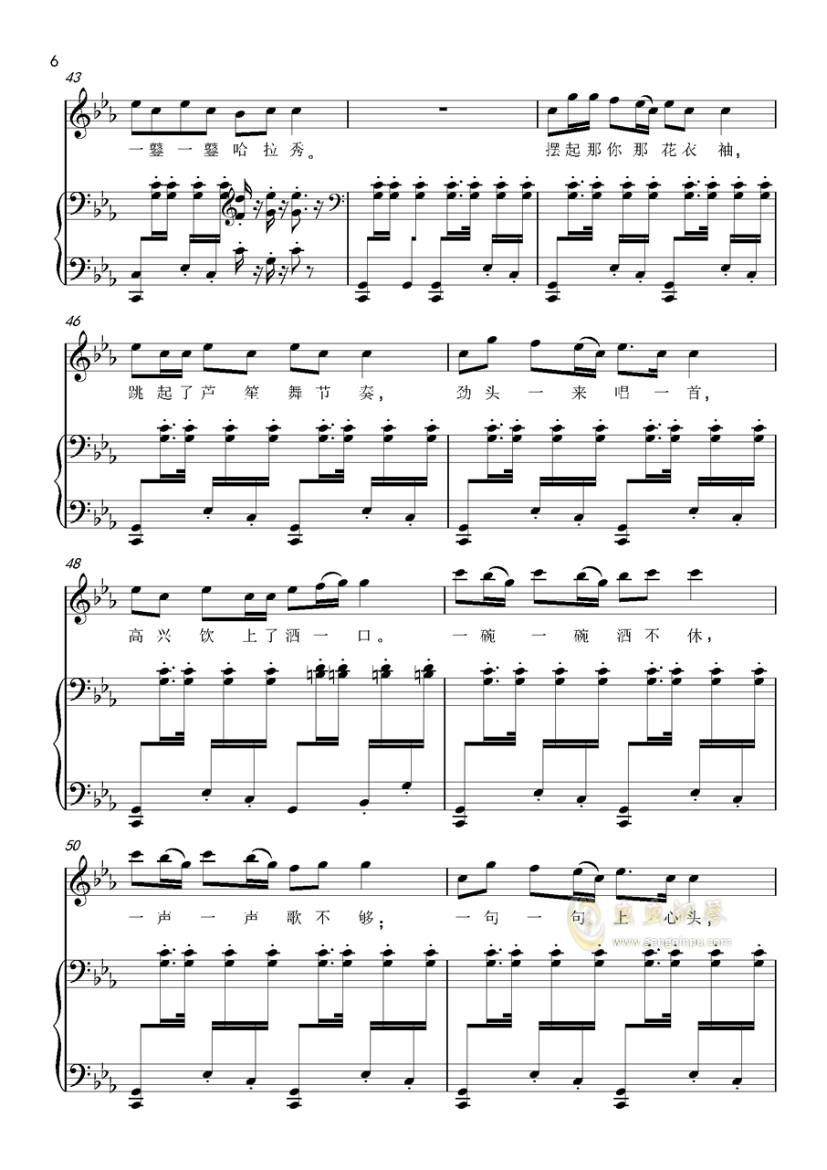 哈拉秀曲谱_哈拉木吉