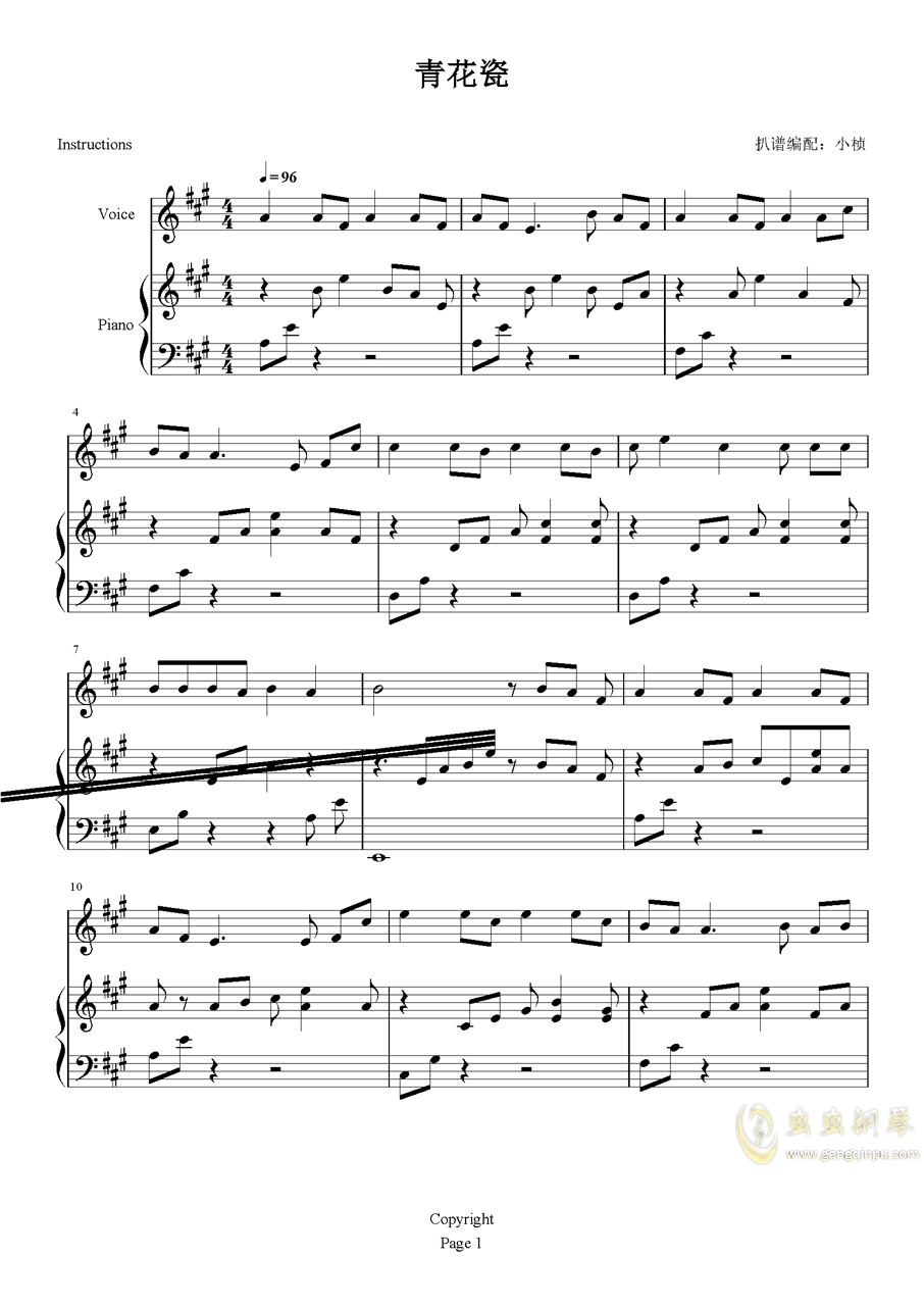 青花瓷曲谱试唱_青花瓷古筝曲谱