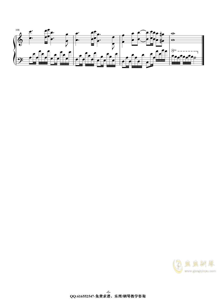 吉他谱 欧美日韩  >>tassel(流苏)-金老师原声独奏版180112