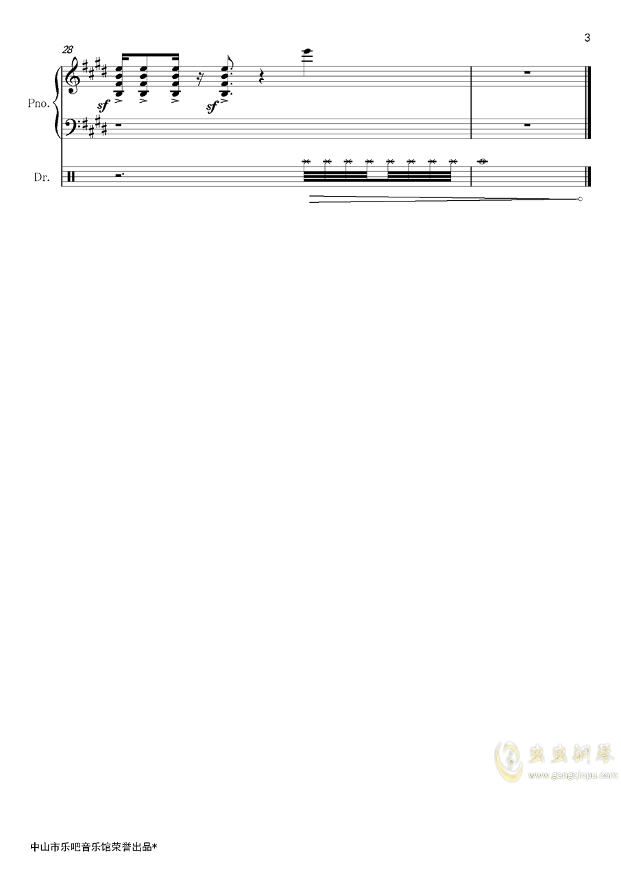 白起曲谱_恋与制作人白起图片(2)