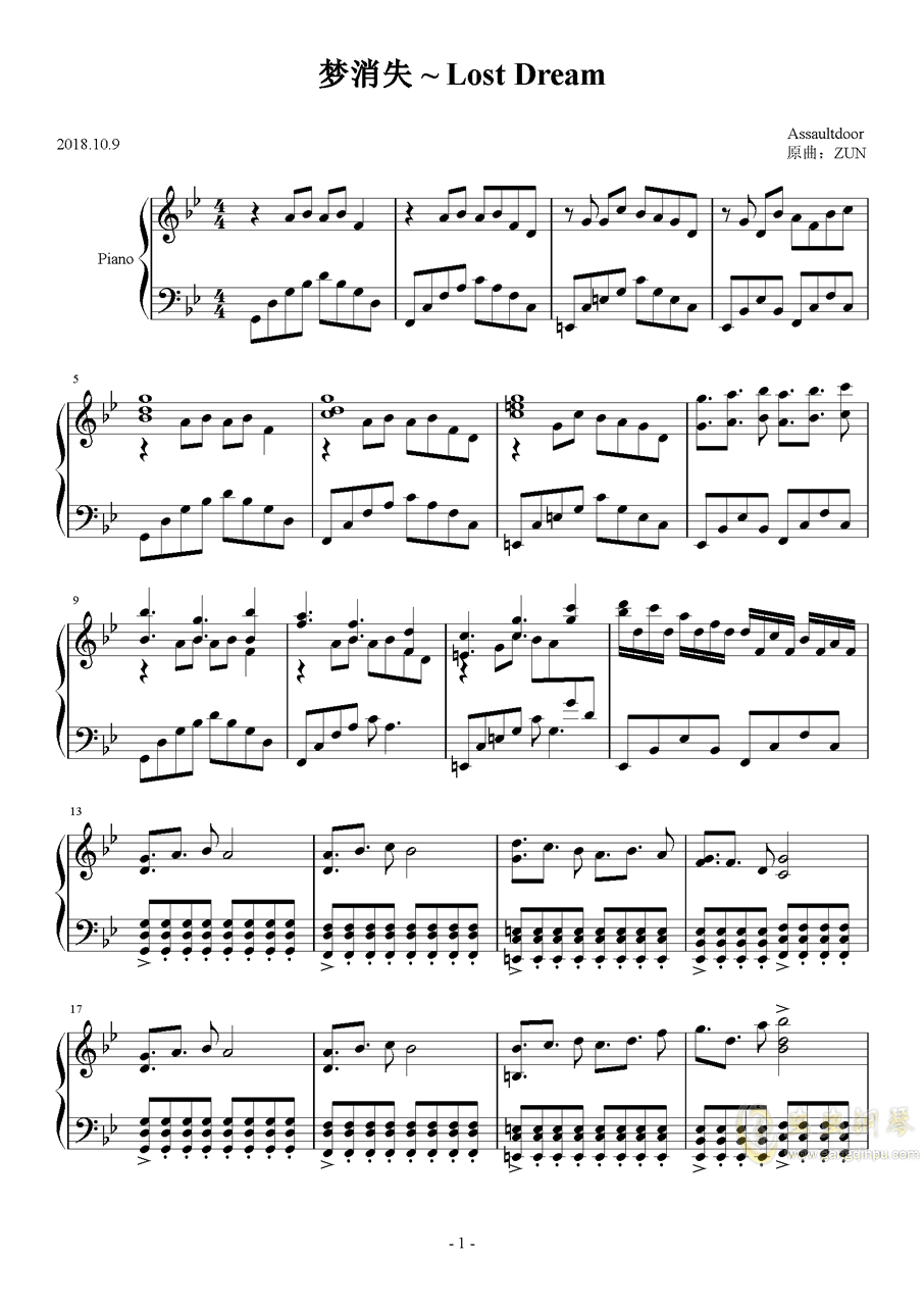 空徐海俏曲谱_空简谱徐海俏(2)