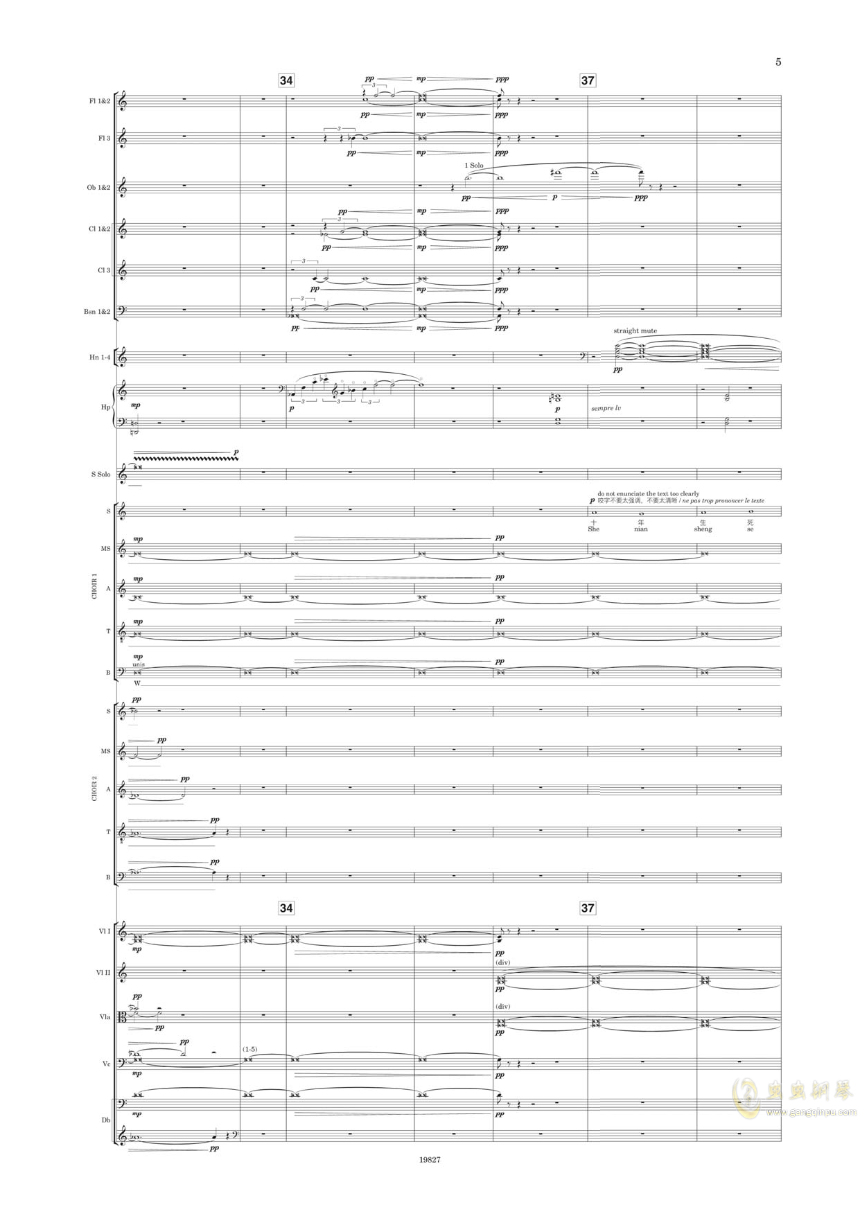 陈其钢曲谱_钢琴简单曲谱(2)