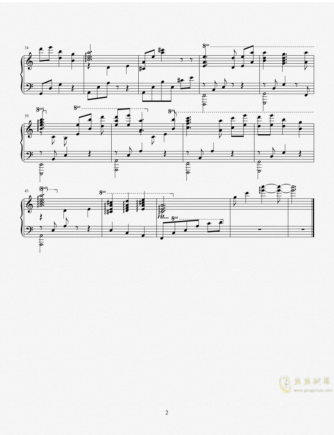 肖战竹石曲谱_肖战竹石图片