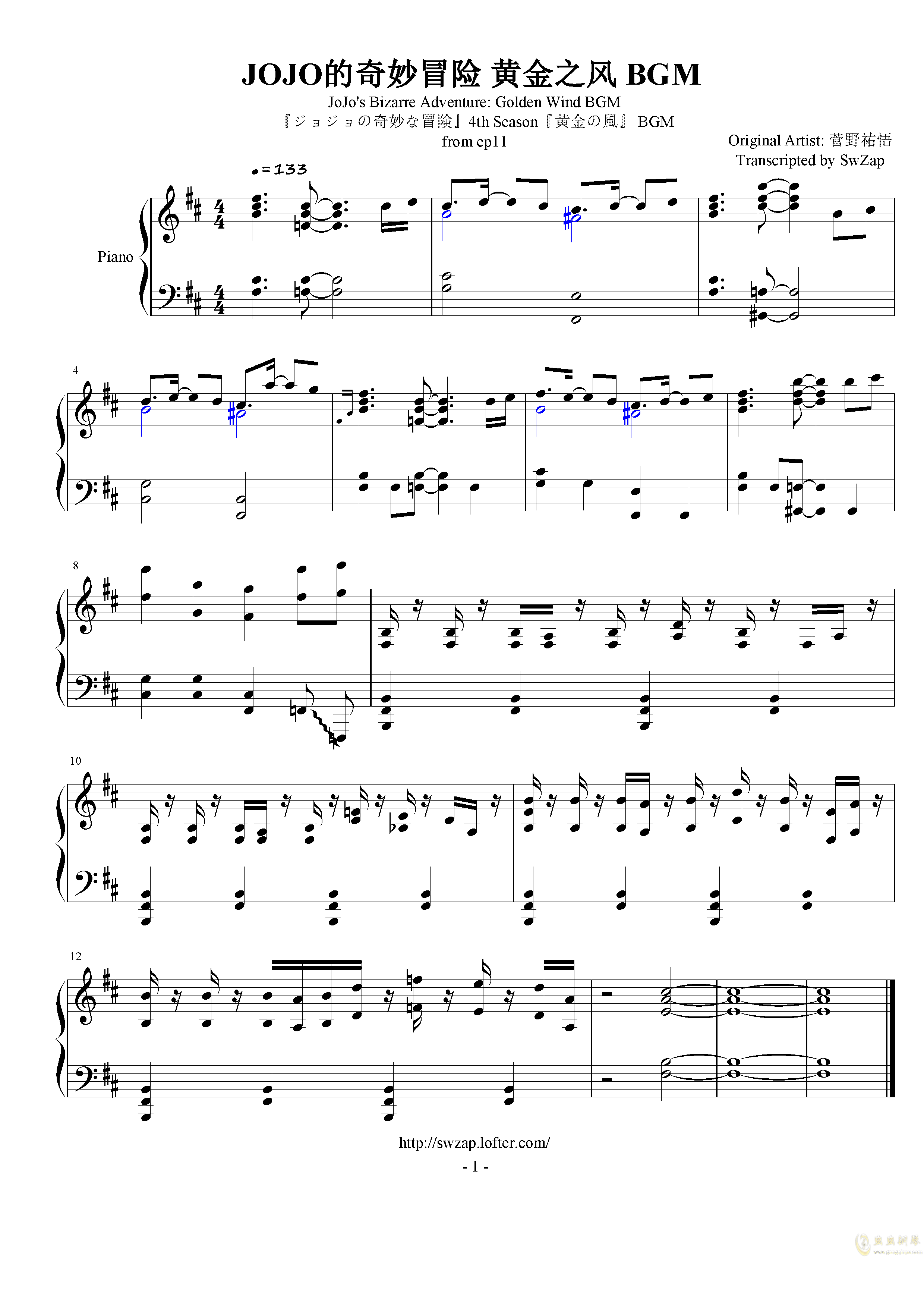 jojo标准结局bgm曲谱(3)