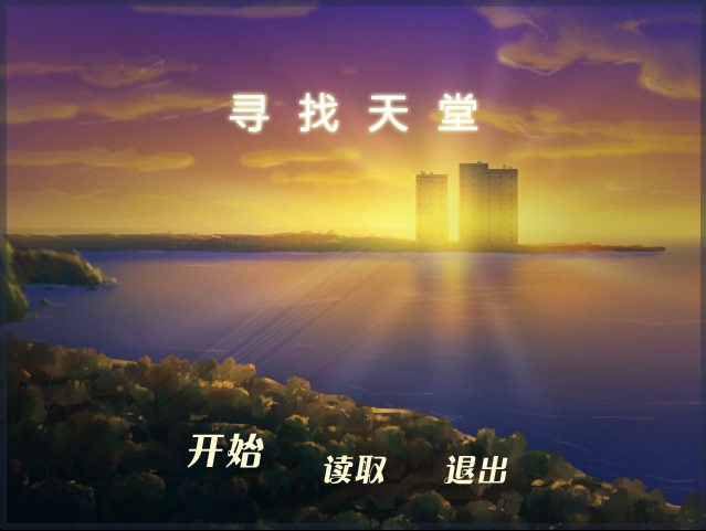 A Different Kind of Work. Finding Paradise OST钢琴谱