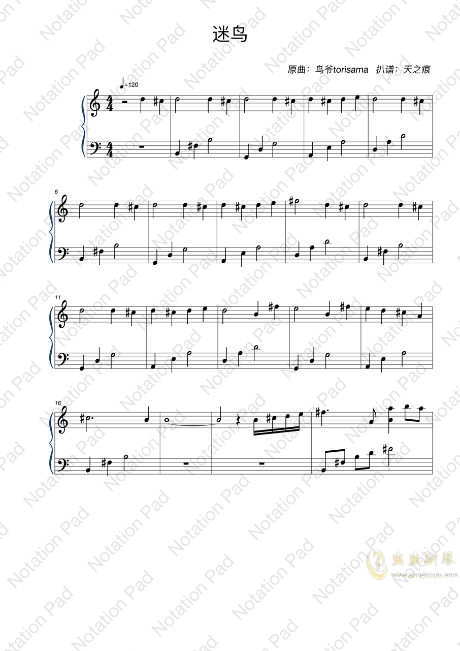lemon大提琴谱C调_天空之城 大提琴部分 C调(2)