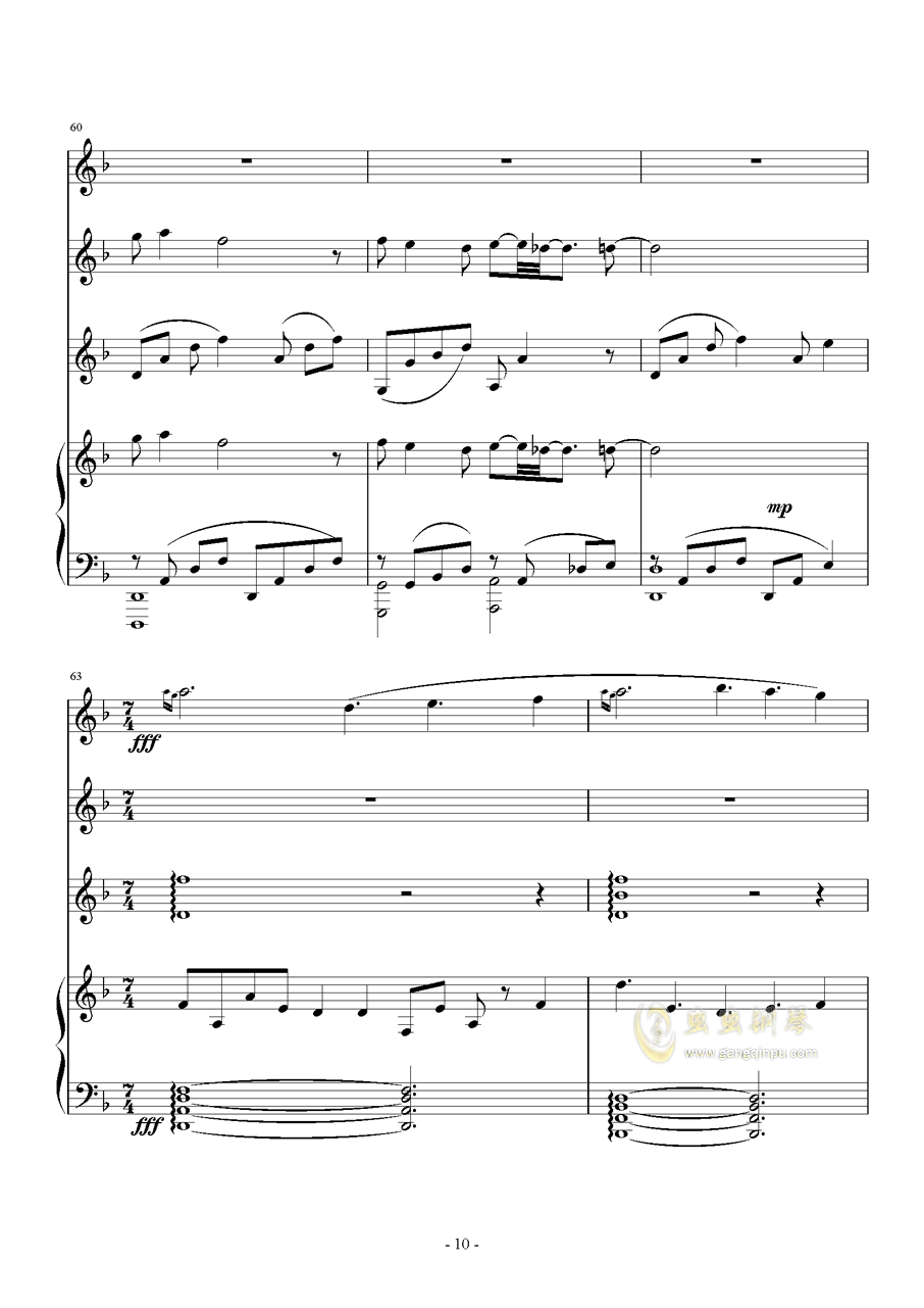 笛子f调曲谱_f调笛子无羁曲谱(4)