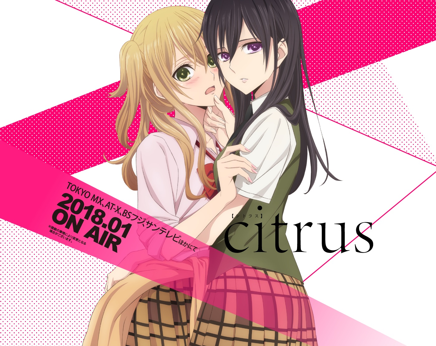 【citrus】アザレア(TV SIZE)钢琴谱