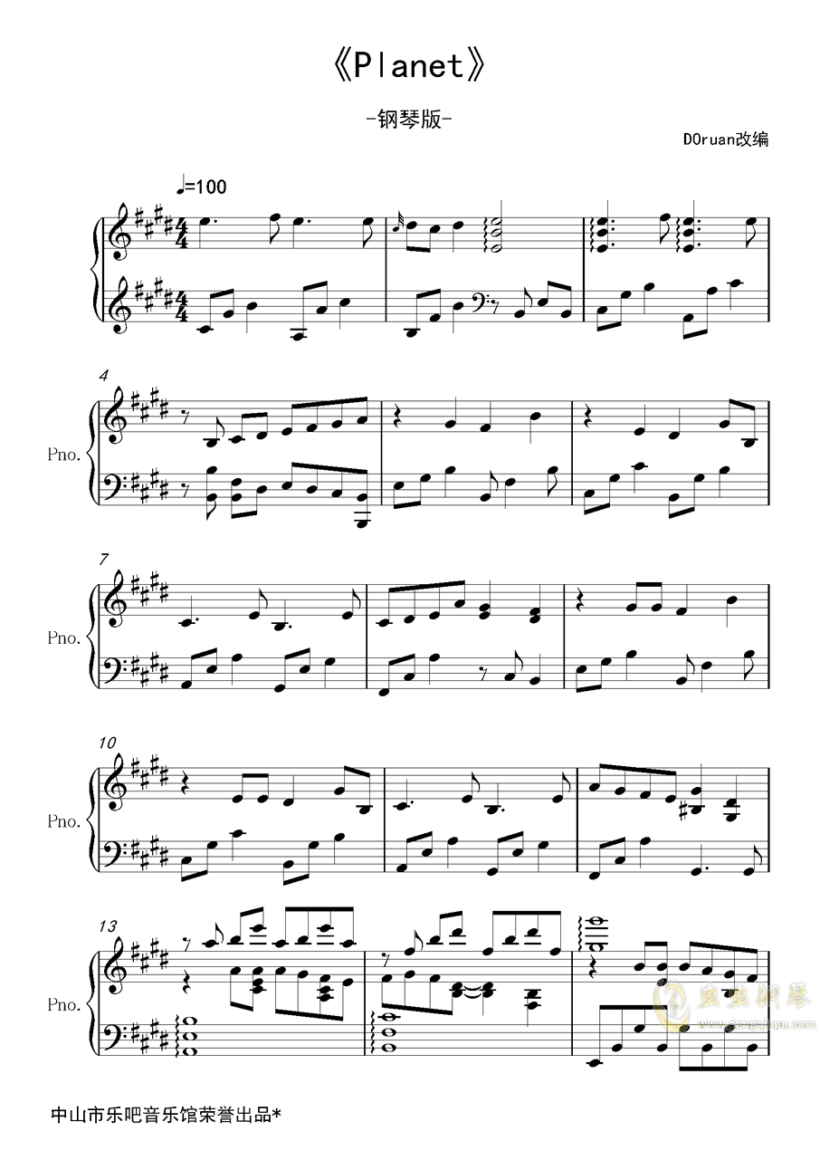 行星简谱_行星钢琴简谱
