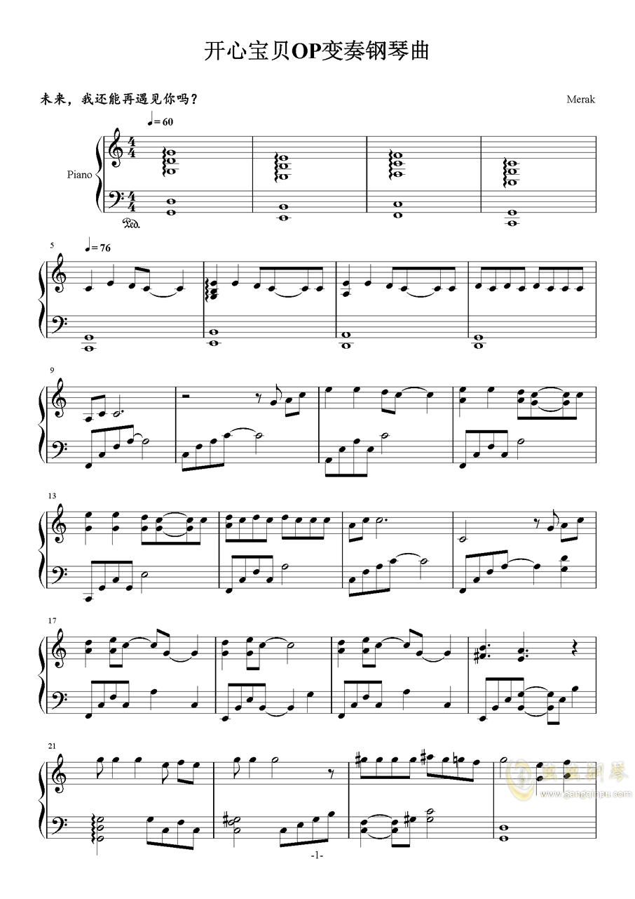 开心宝贝op钢琴变奏曲
