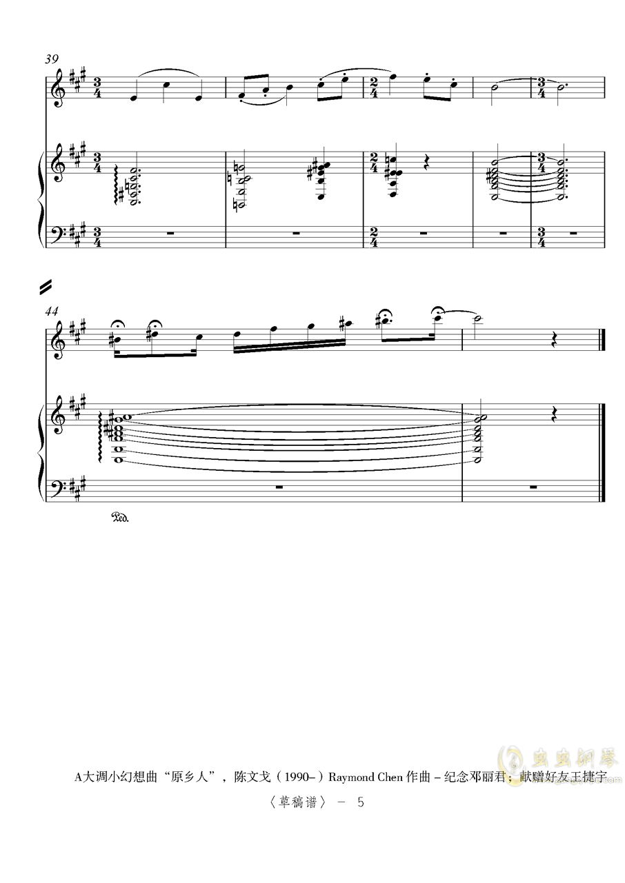 娃娃调曲谱_卡通娃娃(3)