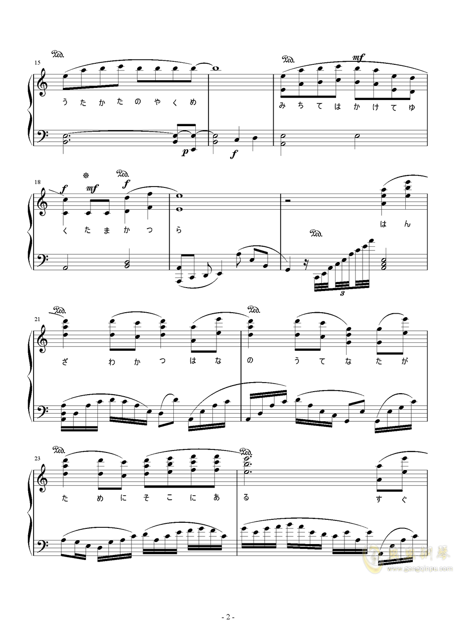 乱华简谱_儿歌简谱