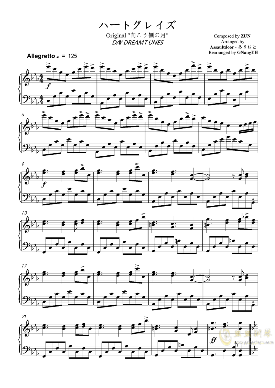 等钢琴曲谱_钢琴简单曲谱(2)