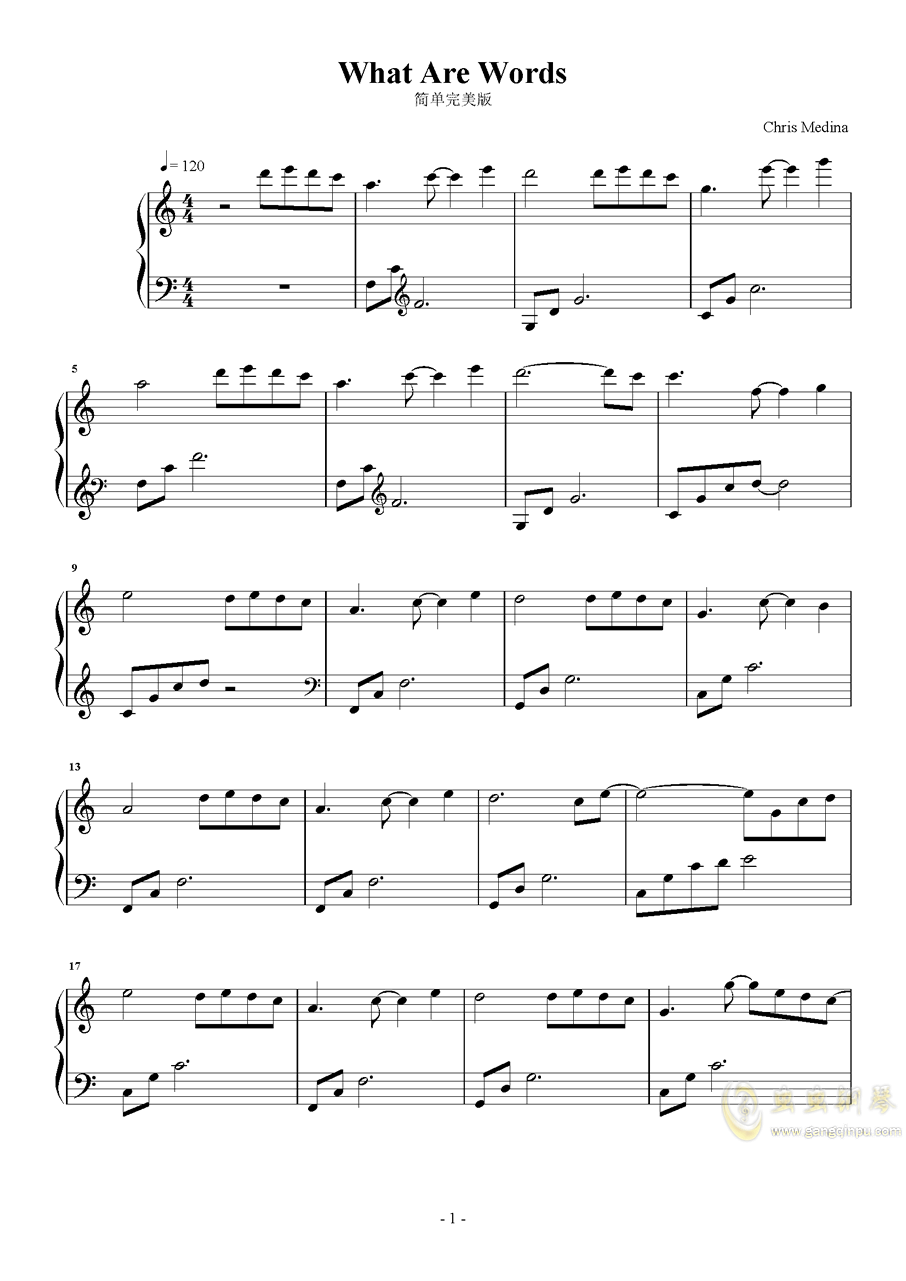 what are words 简单完美版