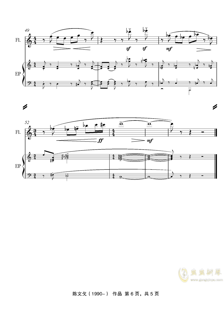 再见夏天简谱_再见夏天图片(2)