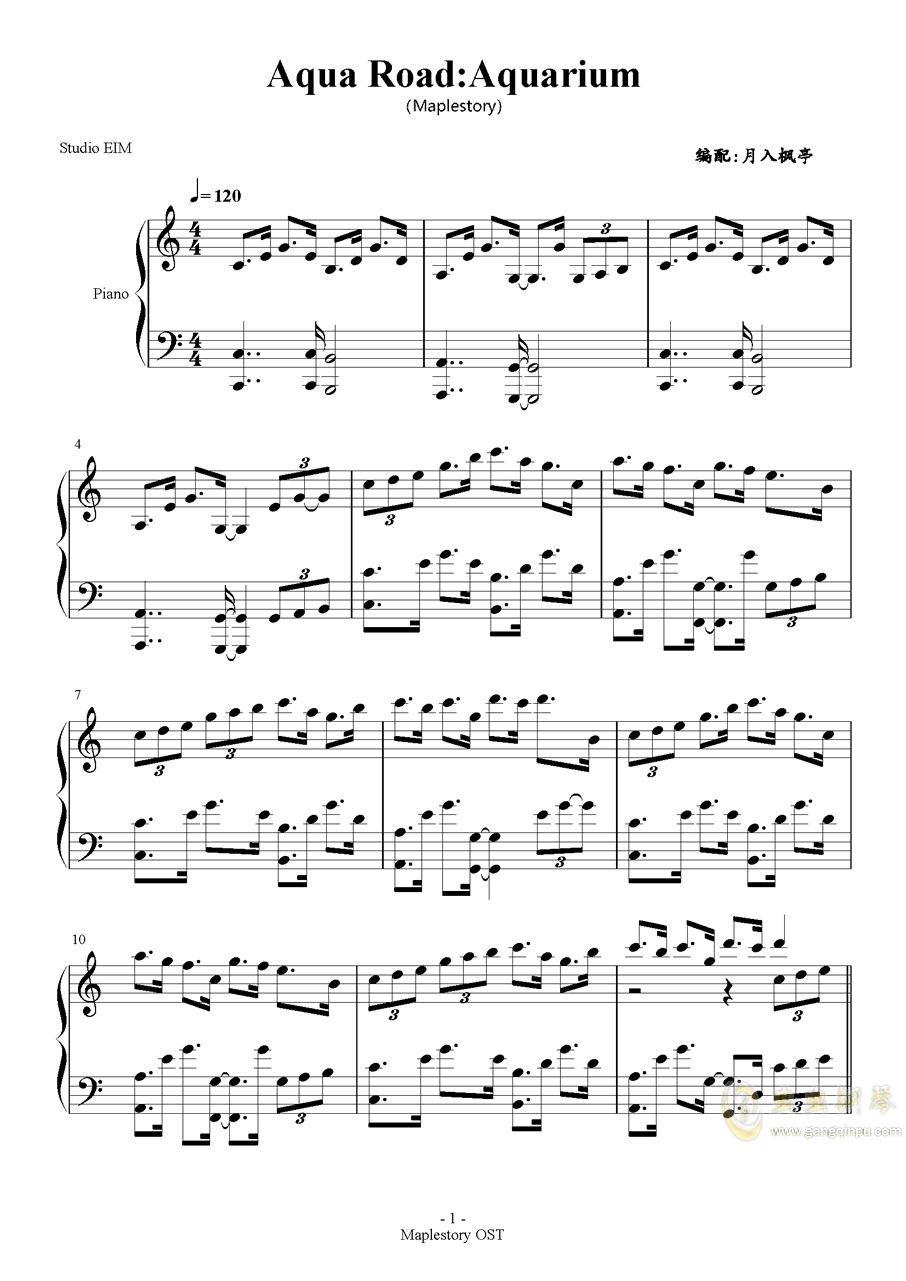 海底的曲谱_光遇钢琴曲谱海底(2)