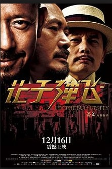 太陽照常升起钢琴谱