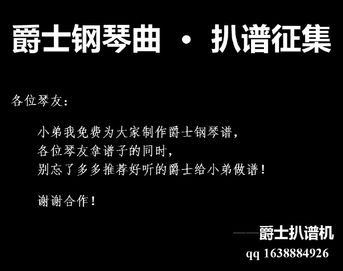 猫和老鼠 24集 吃奶的小孤儿钢琴谱
