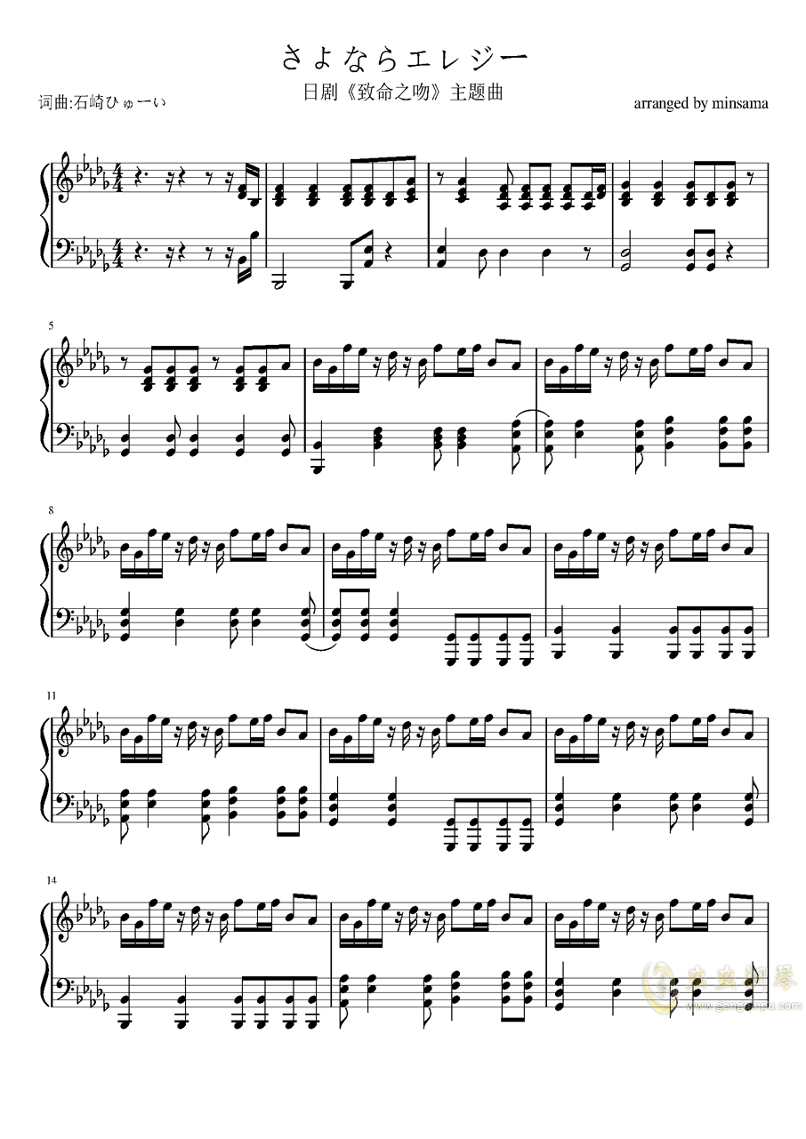 美人吻曲谱_钢琴简单曲谱(3)