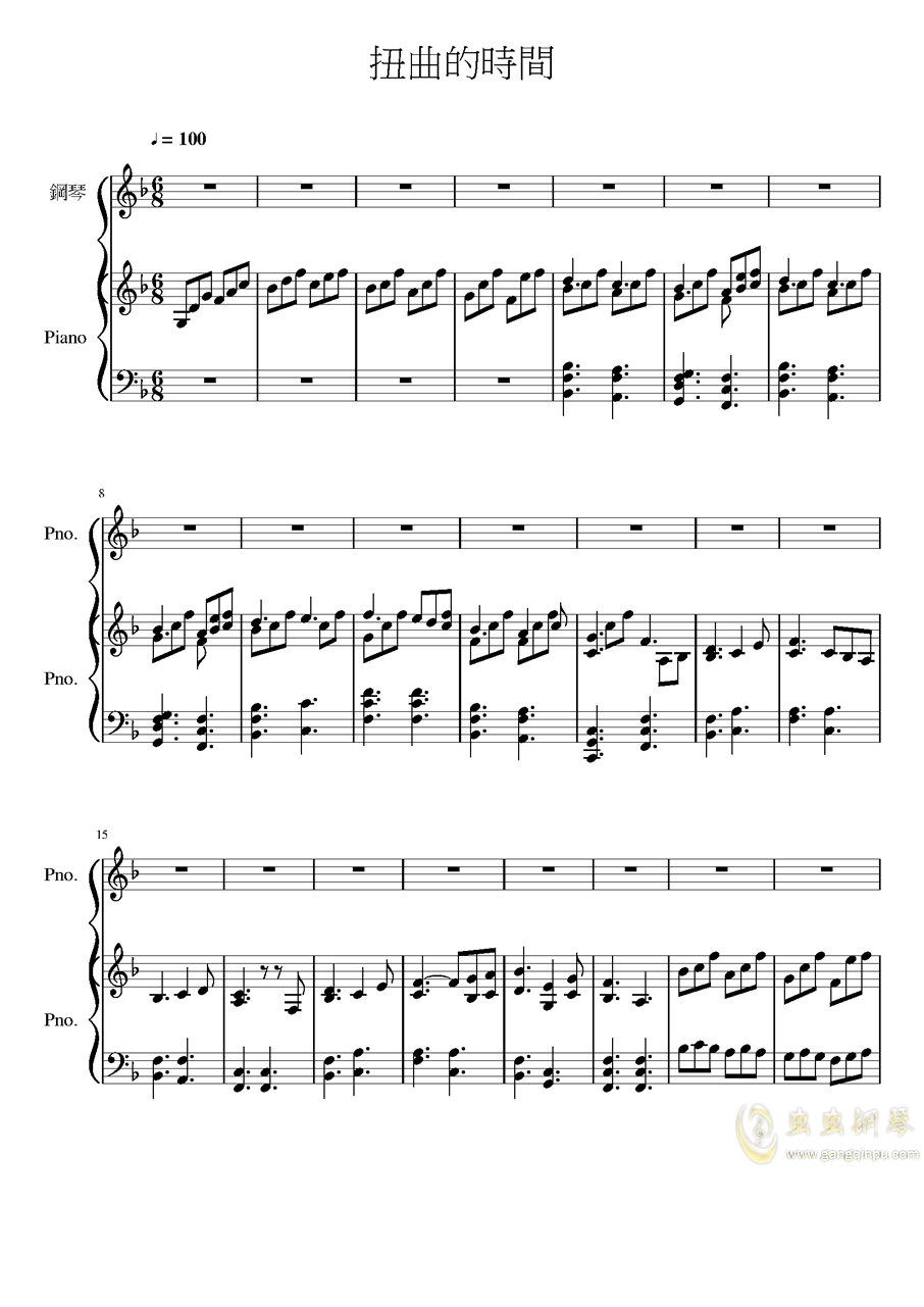 钢琴曲谱snowing歌曲_抖音歌曲钢琴曲谱数字