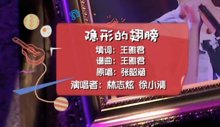虫虫钢琴 钢琴谱 >> 华语男歌手 >> 林志炫 >>隐形的翅膀(弹唱)-音乐