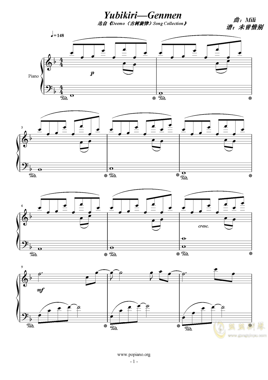 8孔f调埙简谱_追梦f调埙简谱(2)